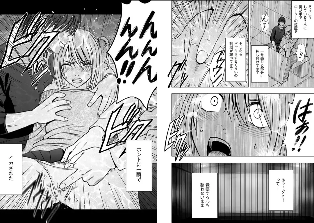 [Crimson] Virgin Train 2 Fhentai - Page 8