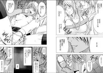 [Crimson] Virgin Train 2 Fhentai - Page 10