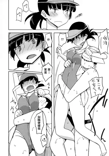 [Yoshiie] Onnanoko no Hi | Girl Day Fhentai - Page 10
