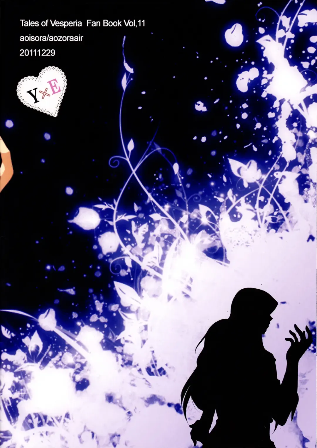 [Aozora Air] Kuro ni Somari, Soshite Shiro ni Somaru | Stained in Black, and then Dyed White Fhentai - Page 25