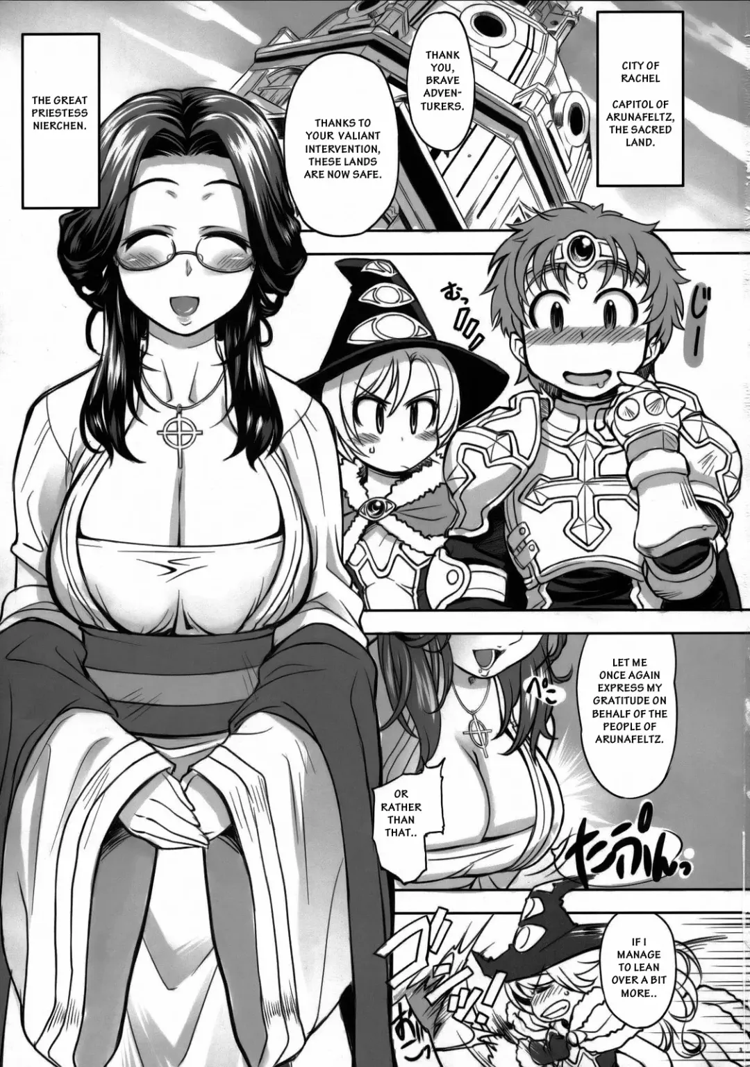[Mil] Freya Shinden e Youkoso | All Hail Goddess Freya Fhentai - Page 2