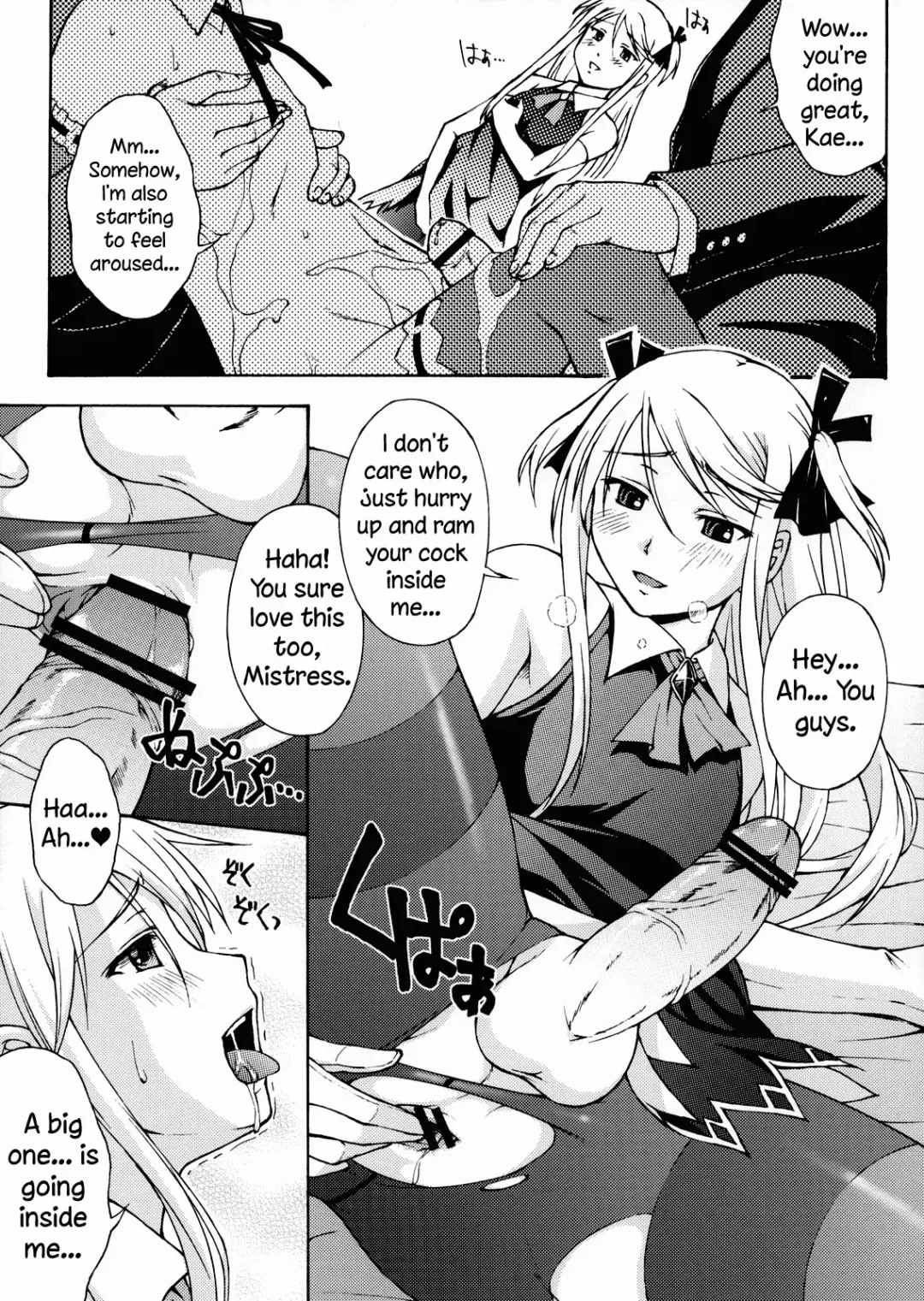 [Martan] Josou Reijou | Crossdressing Princess Fhentai - Page 16