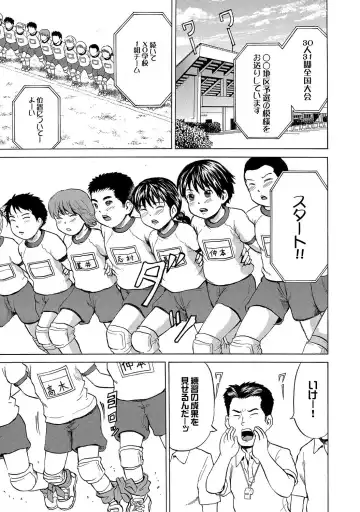 Read [Kawady Max] 30 nin 31 pattsu Ch.01-02 - Fhentai