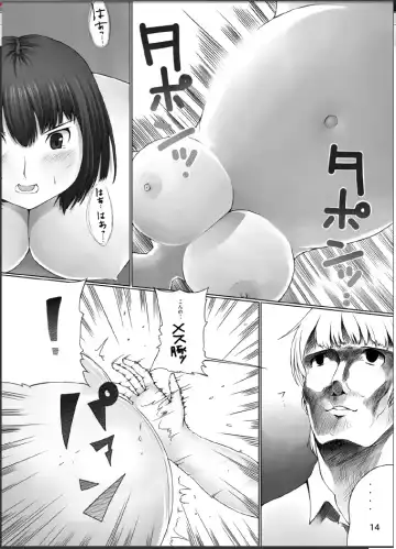 [Araburu Kumaneko] Oogui Musumetachi no Hibi Fhentai - Page 15