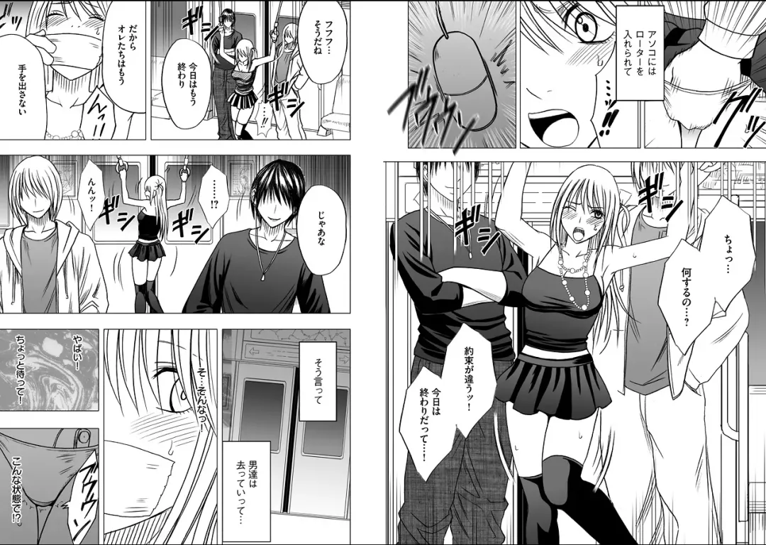 [Crimson] Virgin Train 2 Fhentai - Page 10