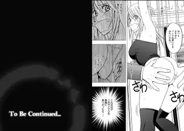 [Crimson] Virgin Train 2 Fhentai - Page 15