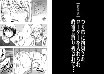 [Crimson] Virgin Train 2 Fhentai - Page 3