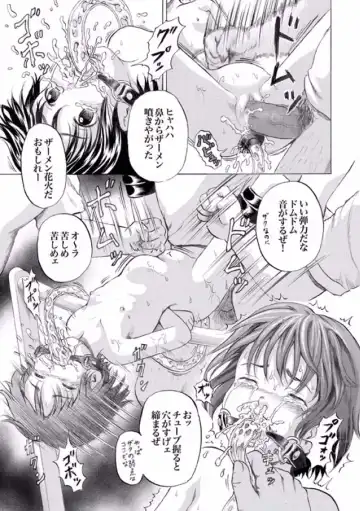 [Kawady Max] Niito Senyou Loli Benki Ch. 1-3 Fhentai - Page 24