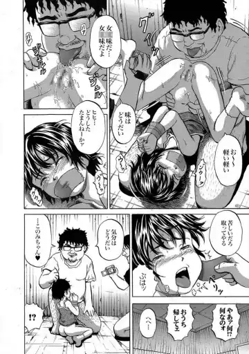 [Kawady Max] Niito Senyou Loli Benki Ch. 1-3 Fhentai - Page 27