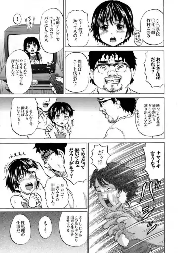 [Kawady Max] Niito Senyou Loli Benki Ch. 1-3 Fhentai - Page 28