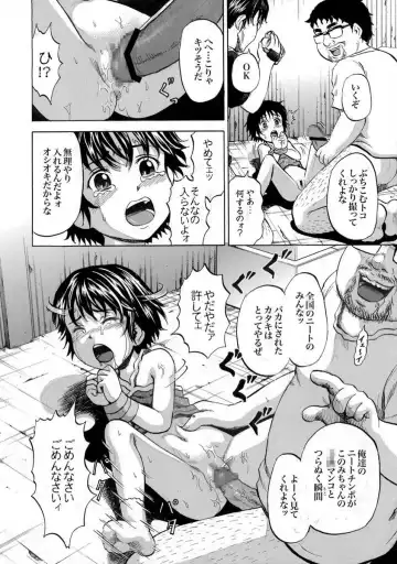 [Kawady Max] Niito Senyou Loli Benki Ch. 1-3 Fhentai - Page 29