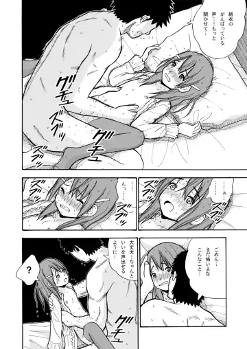 [Aomori Yogisya] Toukame no Shoujo Fhentai - Page 20