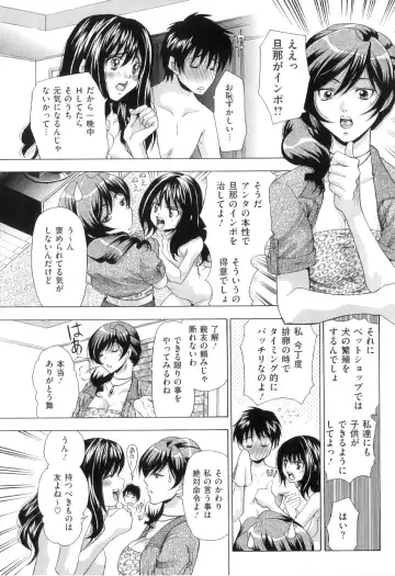 [Tachibana Takashi] Kemono Senyou Nikubenki Fhentai - Page 110