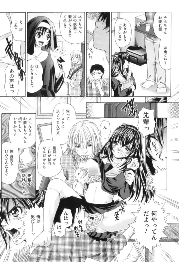 [Tachibana Takashi] Kemono Senyou Nikubenki Fhentai - Page 168