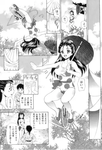 [Tachibana Takashi] Kemono Senyou Nikubenki Fhentai - Page 34