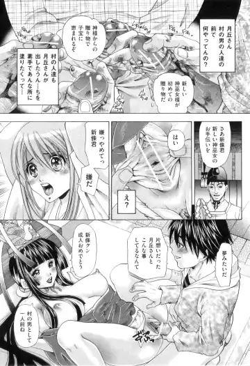 [Tachibana Takashi] Kemono Senyou Nikubenki Fhentai - Page 55