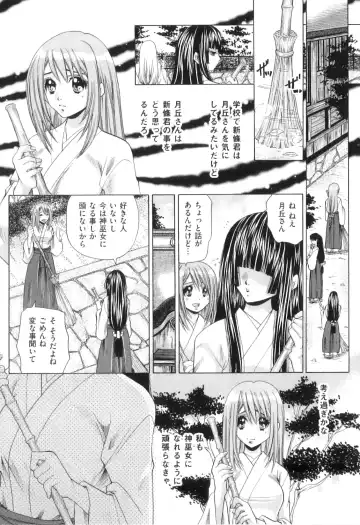 [Tachibana Takashi] Kemono Senyou Nikubenki Fhentai - Page 57