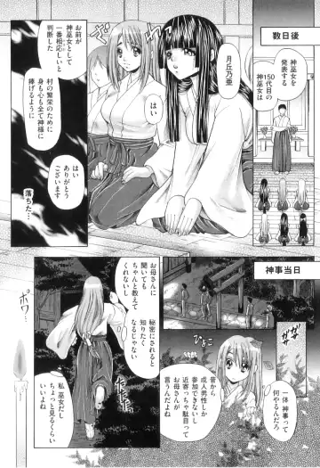 [Tachibana Takashi] Kemono Senyou Nikubenki Fhentai - Page 58