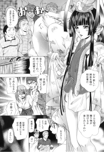 [Tachibana Takashi] Kemono Senyou Nikubenki Fhentai - Page 60