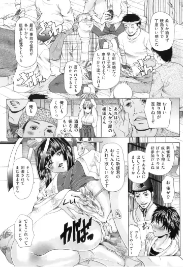 [Tachibana Takashi] Kemono Senyou Nikubenki Fhentai - Page 62