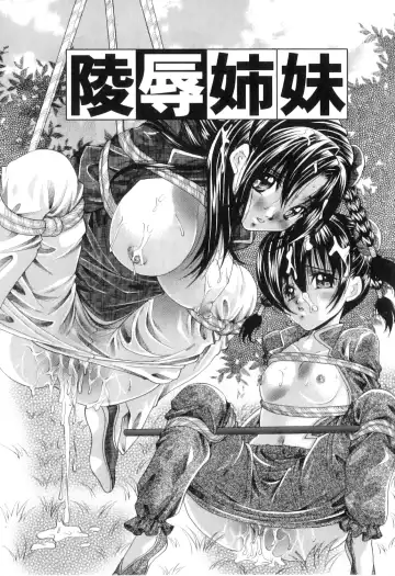 [Tachibana Takashi] Kemono Senyou Nikubenki Fhentai - Page 8