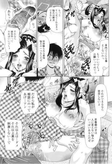 [Tachibana Takashi] Kemono Senyou Nikubenki Fhentai - Page 84