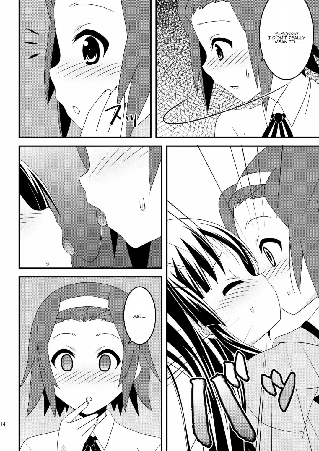 [Konno - Natumi] Sweet Sweet Fhentai - Page 14