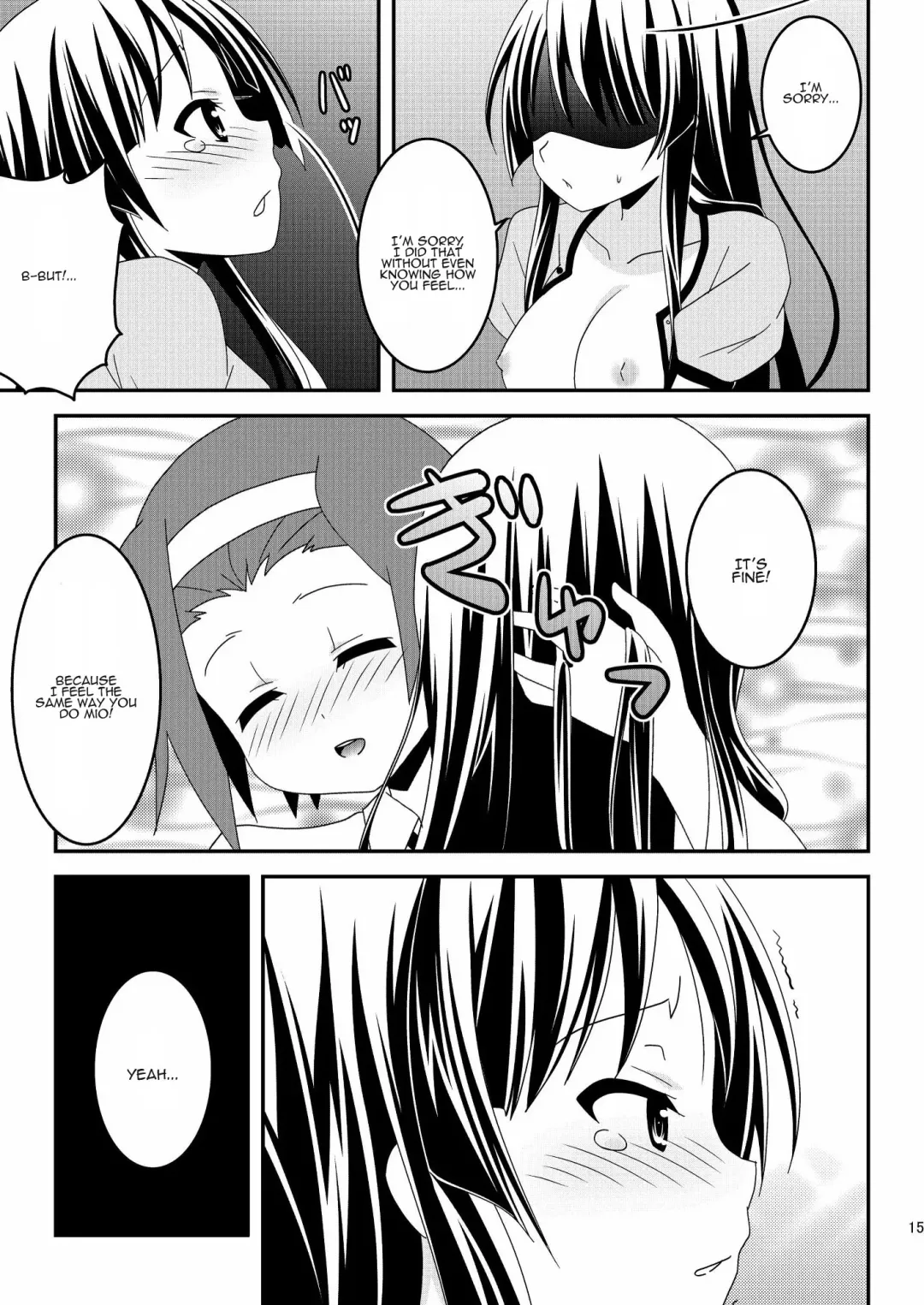 [Konno - Natumi] Sweet Sweet Fhentai - Page 15