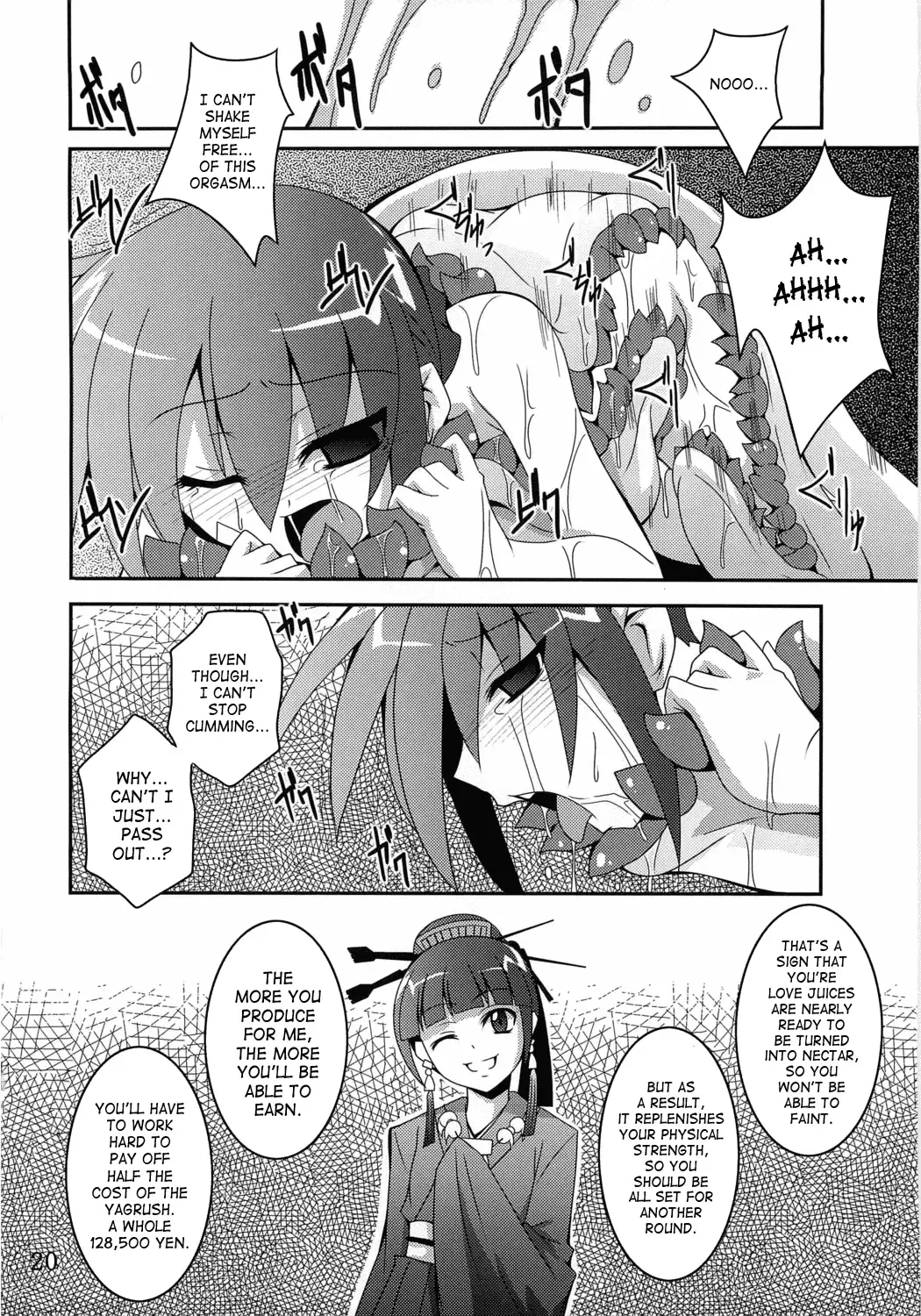 [Fumihiro] Discount ticket Fhentai - Page 19