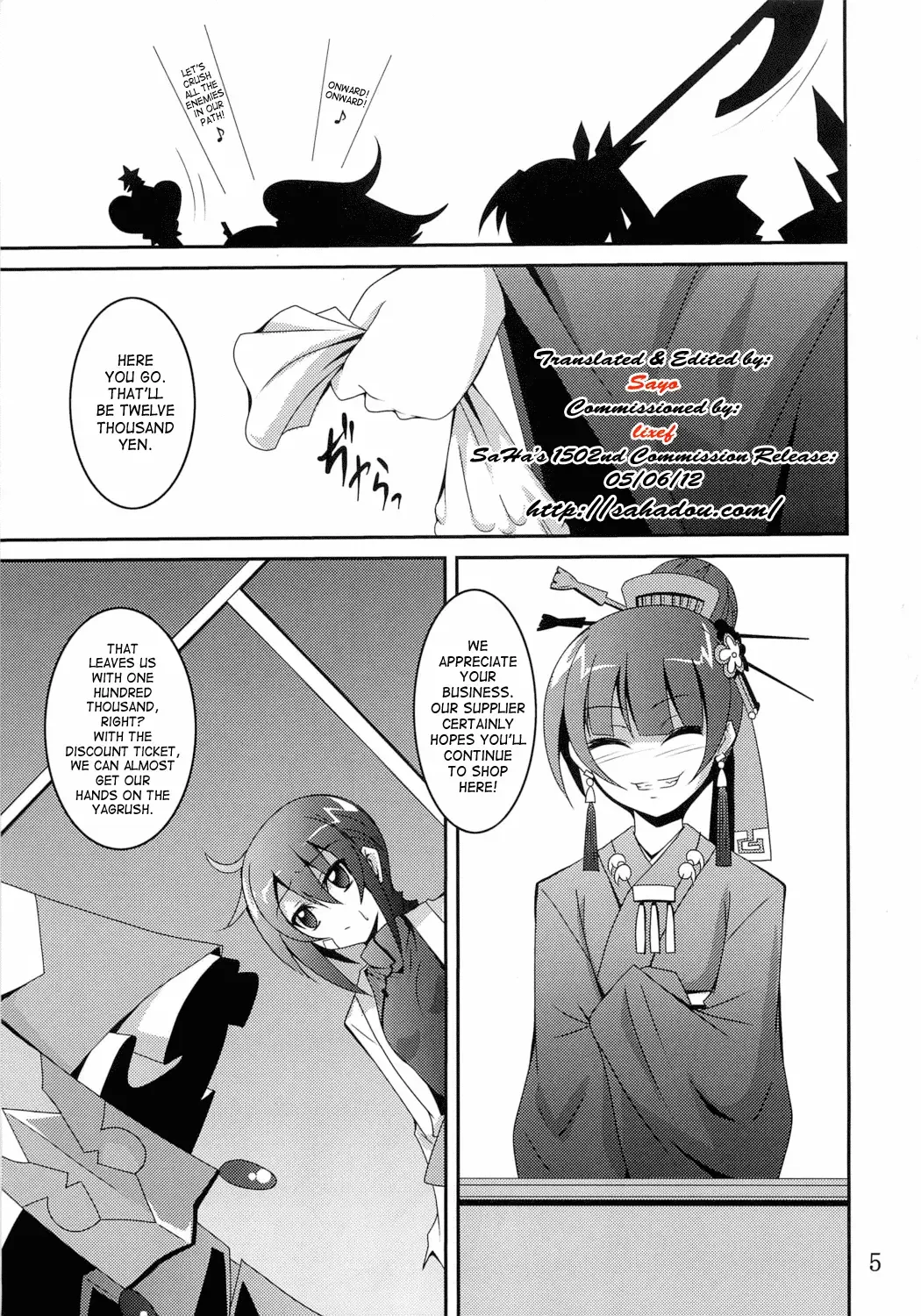 [Fumihiro] Discount ticket Fhentai - Page 4