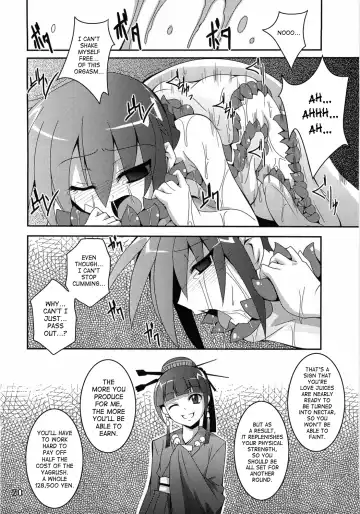 [Fumihiro] Discount ticket Fhentai - Page 19