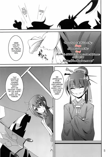 [Fumihiro] Discount ticket Fhentai - Page 4
