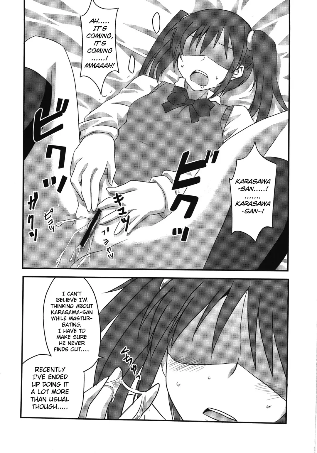 [Aoi Manabu] Danshi to Joshi no Nichijou Fhentai - Page 13