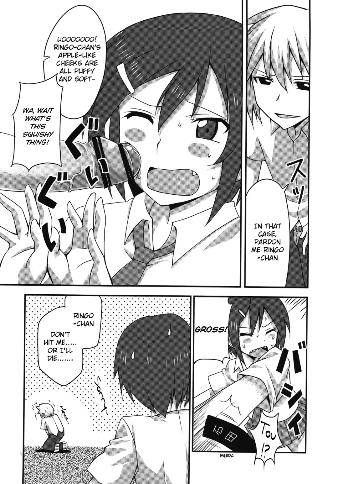 [Aoi Manabu] Danshi to Joshi no Nichijou Fhentai - Page 7