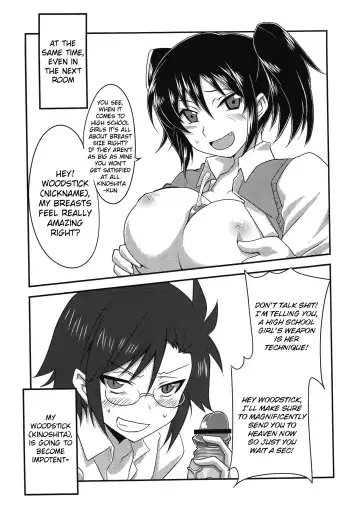 [Aoi Manabu] Danshi to Joshi no Nichijou Fhentai - Page 10