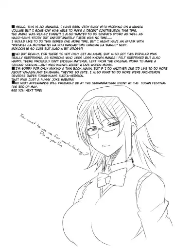 [Aoi Manabu] Danshi to Joshi no Nichijou Fhentai - Page 4