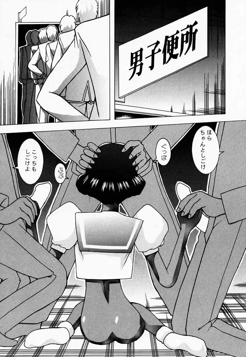 [Kitty] Shin Shojo Kakumei Fhentai - Page 29