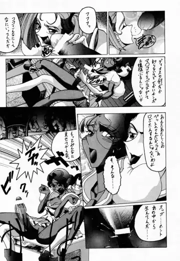 [Kitty] Shin Shojo Kakumei Fhentai - Page 18