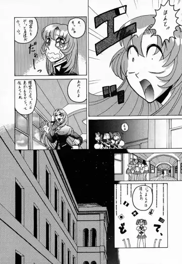 [Kitty] Shin Shojo Kakumei Fhentai - Page 21