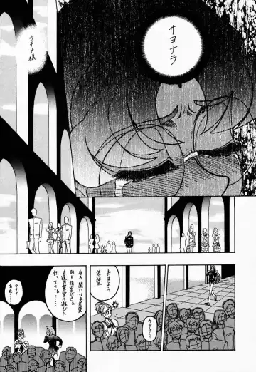 [Kitty] Shin Shojo Kakumei Fhentai - Page 26