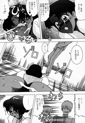 [Kitty] Shin Shojo Kakumei Fhentai - Page 34