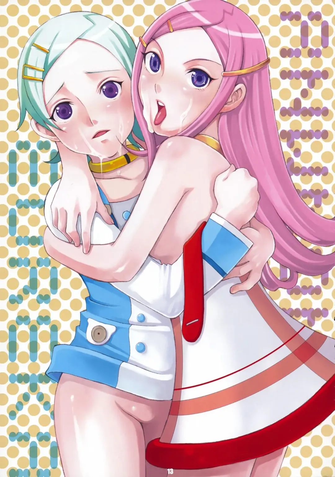 [Homare - Ooshima Ryou] Embryonic Trriger Fhentai - Page 12