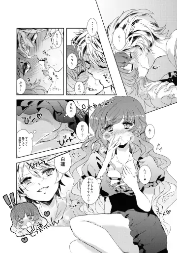 [Mamiya Poko] LOVE SPICE Fhentai - Page 15