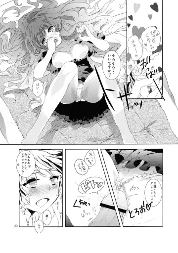 [Mamiya Poko] LOVE SPICE Fhentai - Page 20