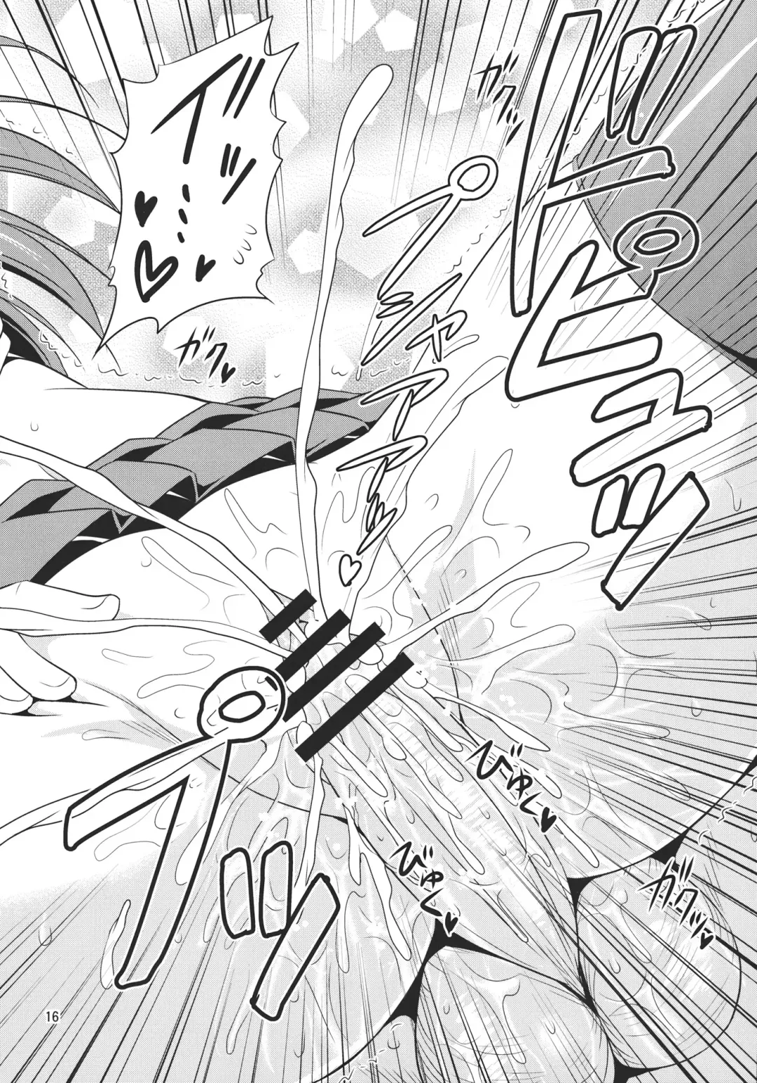 [Tomokichi] Sanae-san to Ichaicha Shitai! Fhentai - Page 16