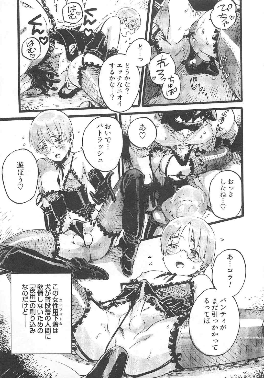 Otokonoko Heaven Vol. 02 Fhentai - Page 136