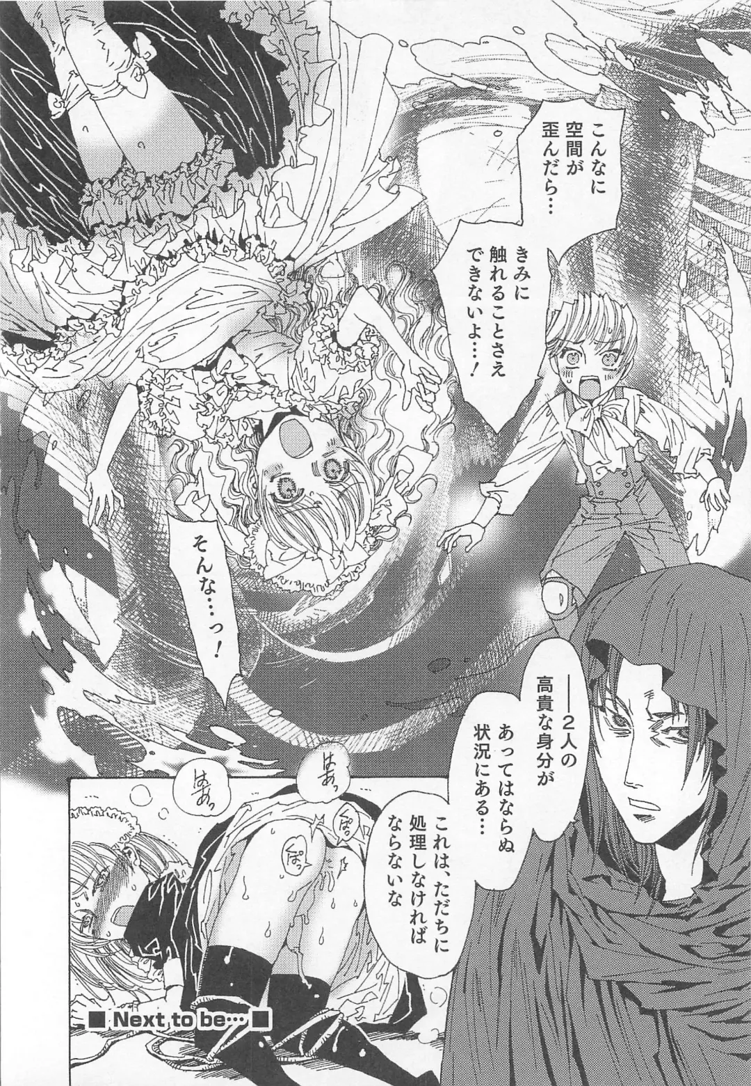 Otokonoko Heaven Vol. 02 Fhentai - Page 177