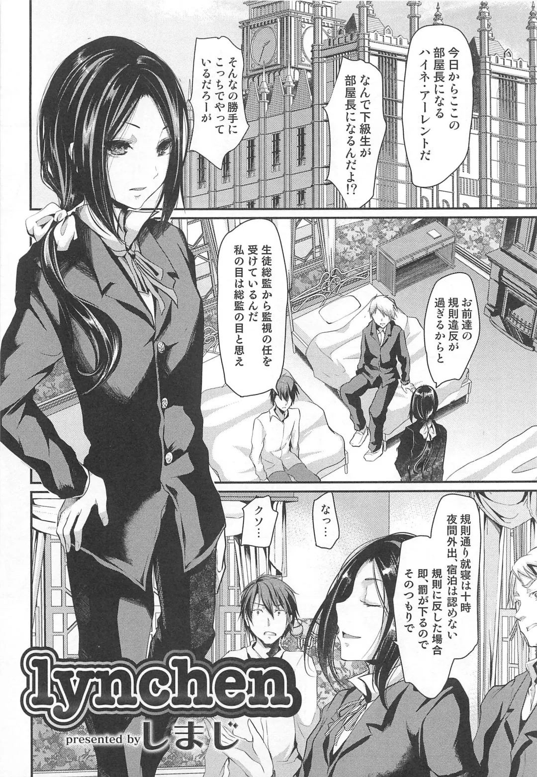 Otokonoko Heaven Vol. 02 Fhentai - Page 32