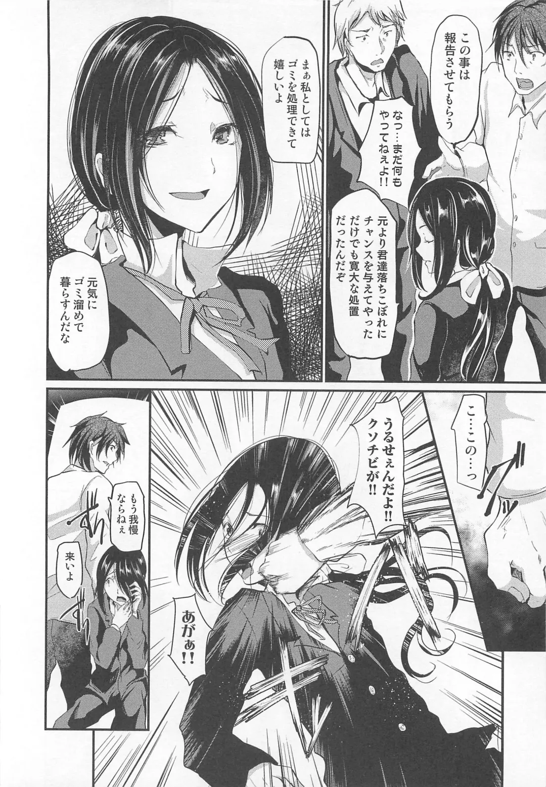 Otokonoko Heaven Vol. 02 Fhentai - Page 35