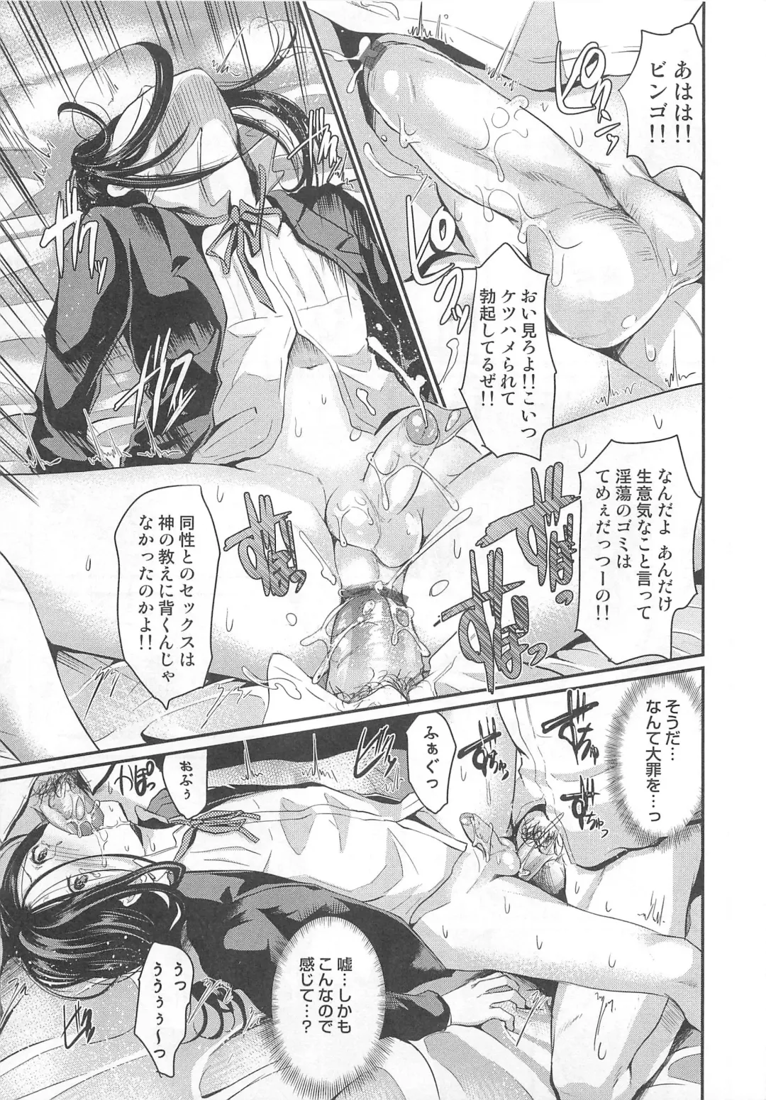 Otokonoko Heaven Vol. 02 Fhentai - Page 42